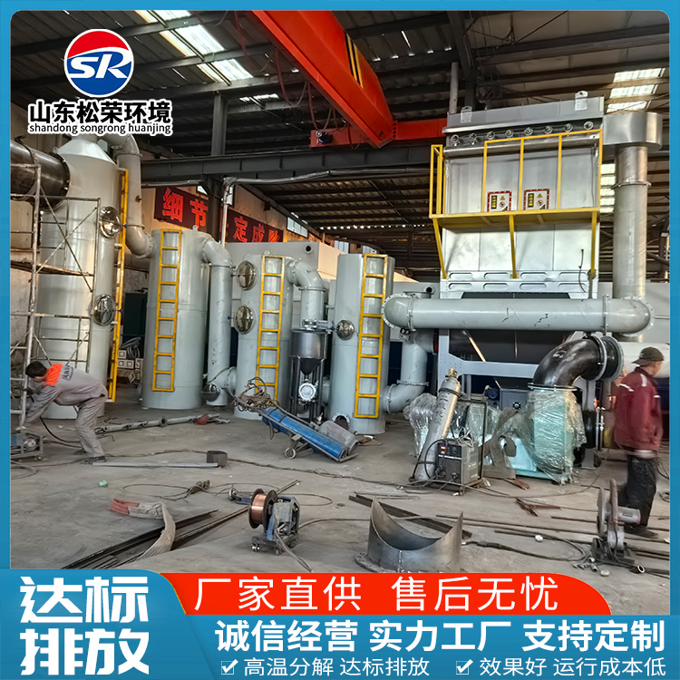 吕梁市垃圾焚烧炉高温热解焚烧炉 - 推荐