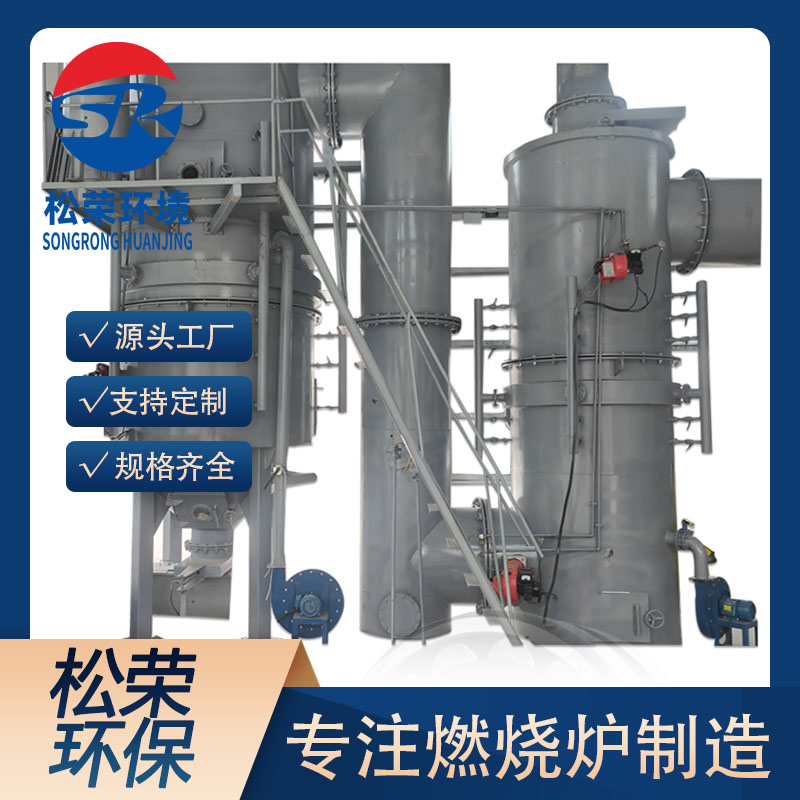 吕梁市高温热解焚烧炉卧式垃圾焚烧炉 - 哪里好